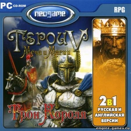 Heroes Of Might &amp; Magic V - Трон Короля (2007) RUS