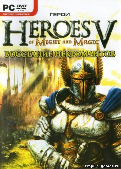 Heroes Of Might &amp; Magic V - Восстание Некромантов (2007/RUS)